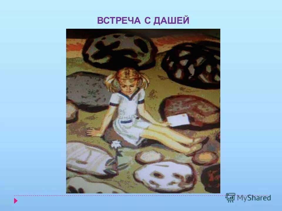 Сказка быль Платонова неизвестный цветок. Платонов а. "неизвестный цветок". Платонов сказка быль неизвестный цветок.