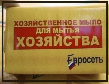 Моет с именем