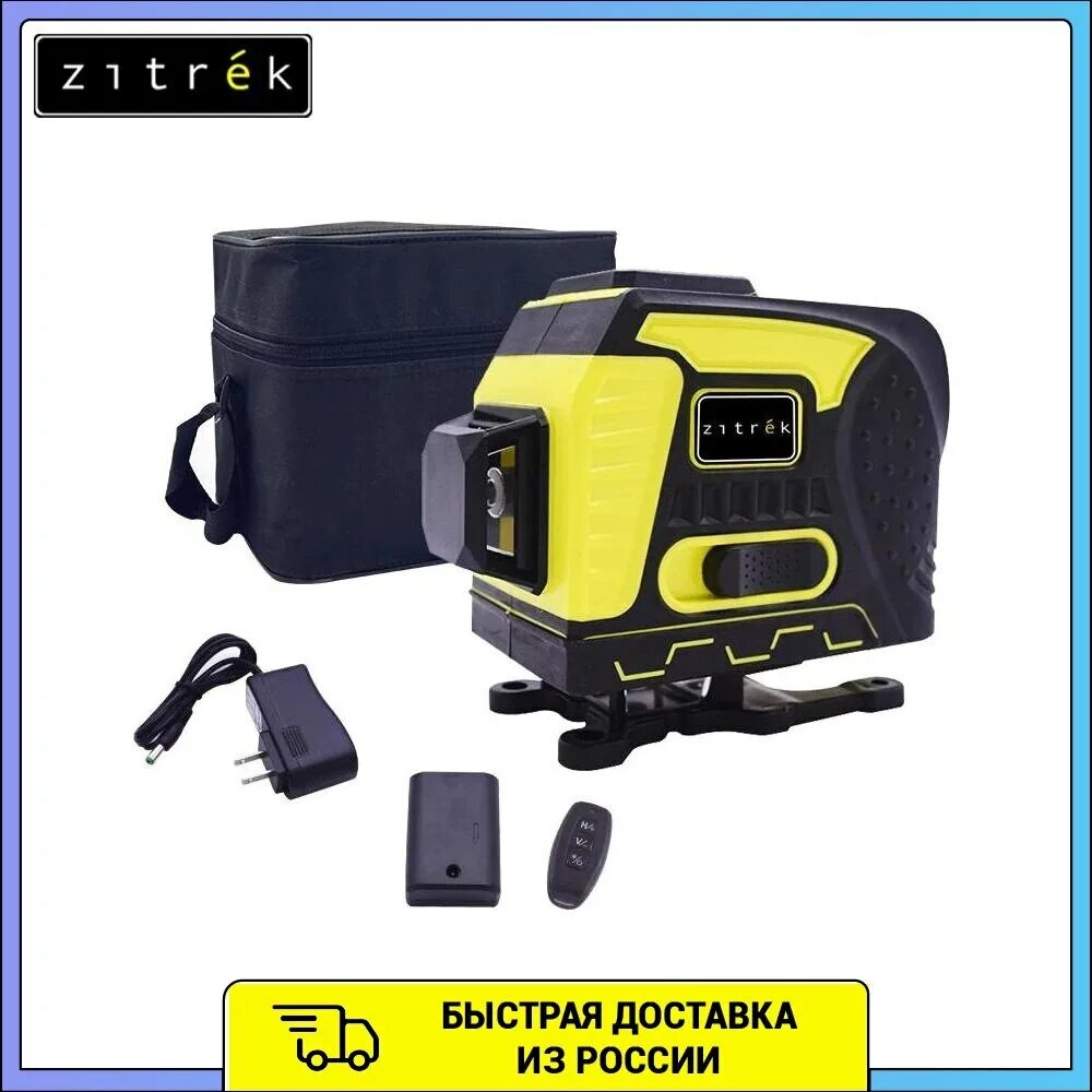 Zitrek ll12 gl cube 065 0168. Zitrek ll12-gl plus 065-0152. zitrek ll12-gl-cube. ll12-gl 065-0179.