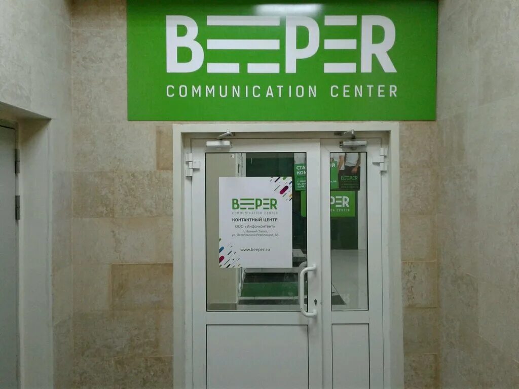 Октябрьской революции 66 нижний новгород. Октябрьской революции 66в нижний новгород. Улица октябрьской революции нижний новгород. Октябрьской революции 66 нижний новгород. Октябрьской революции 66в нижний новгород.