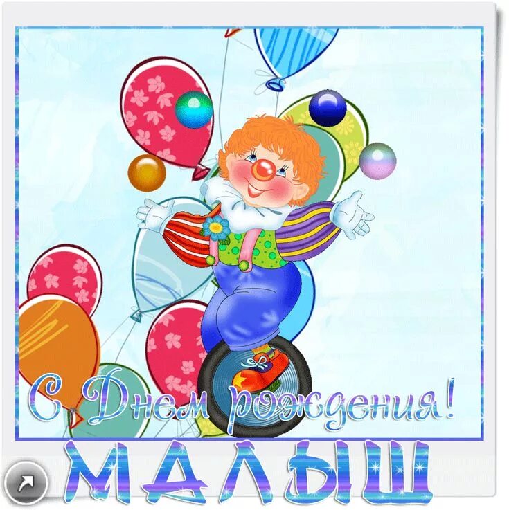 4 внука картинки