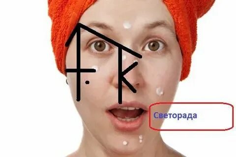 Став рубец
