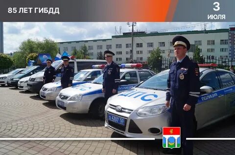Гаи мытищи