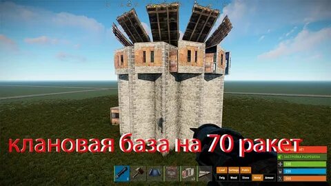 Дом отстрел