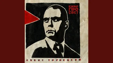 Культпросвет блоггер