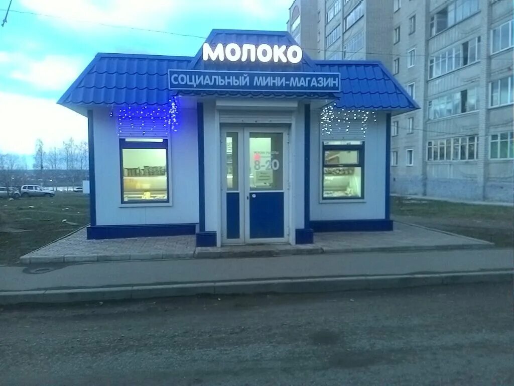 Молоко киров социальное. Набережная 11 киров. Набережная 11 киров. Набережная 11 киров. Киров ул северная набережная 11.