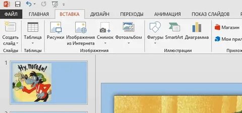 Как озвучить презентацию powerpoint своим голосом