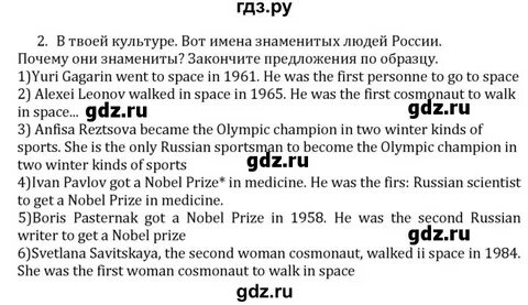 Кузовлев 7 unit 7