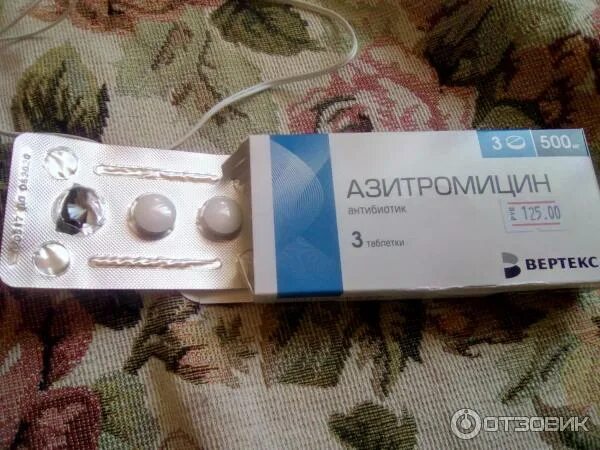 Азитромицин-Верте таблетки покрытые оболочкой 500мг No3 - купить в интернет-апте