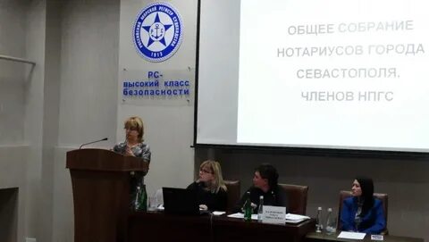 Нотариальная палата ростовской