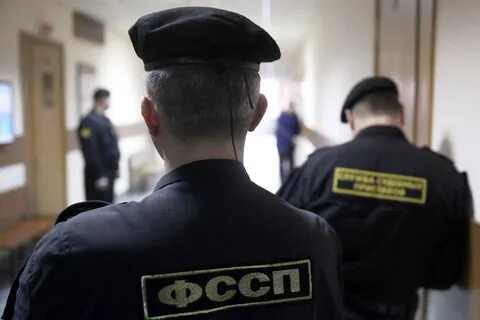 Федеральное взыскание