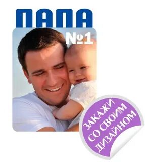Пап но