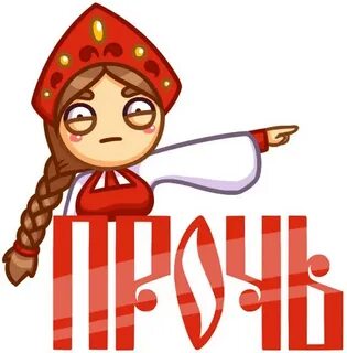 Масленица стикеры ватсап