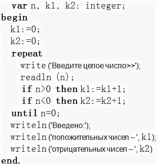 Напишите программу в которой осуществляется ввод. Программа для ввода целых чисел. составить программу в которой осуществляется. напишите программу в которой осу. программа в которой осуществляется ввод целых чисел.