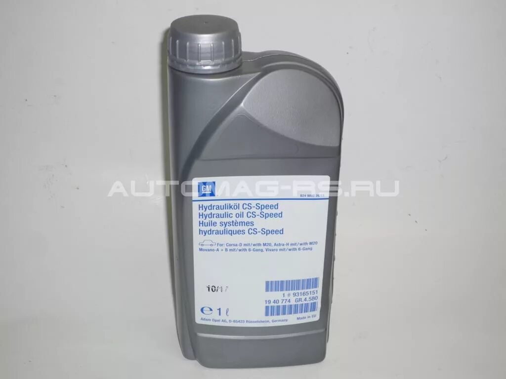 Масло opel astra h 1.8. Масло акпп опель 1.8 артикул.