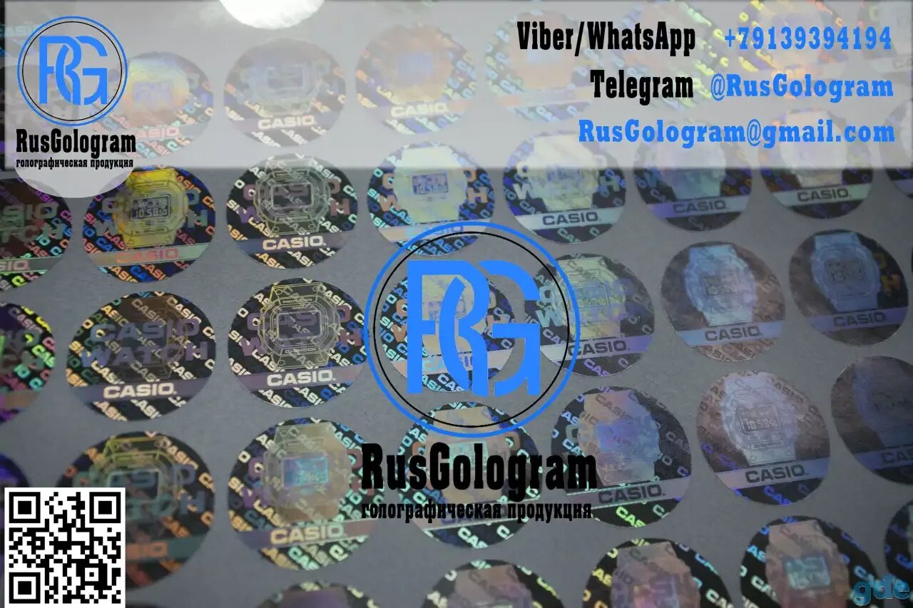 Голограмма в сэс. Голограмма сэс. Голограмма на медкнижку. Голограммы оптом купить медголограмм. Голограммы роспотребнадзора купить.