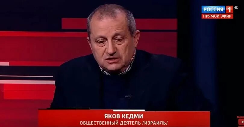 Кедми семья фото. Кедми в молодости. Кедми последнее 2024. Политолог кедми. Кедми последнее 2024.