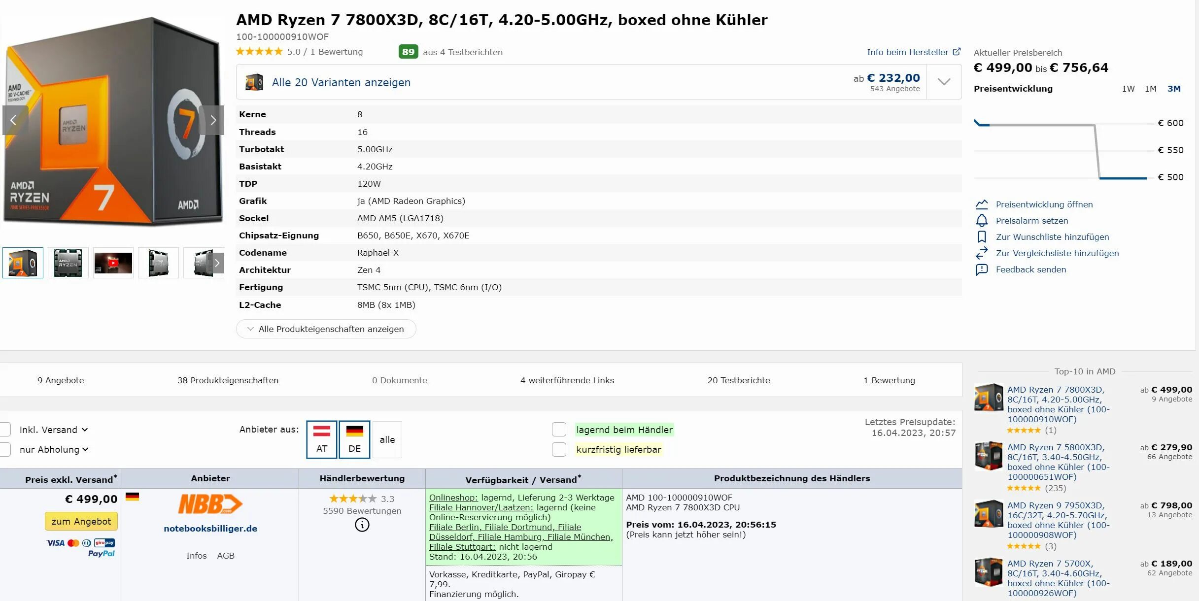 Amd ryzen 7 7800x3d купить. Ryzen 7 7800x3d. 7800x3d. Процессор Ryzen 7800x3d. 7800x3d TDP Max.