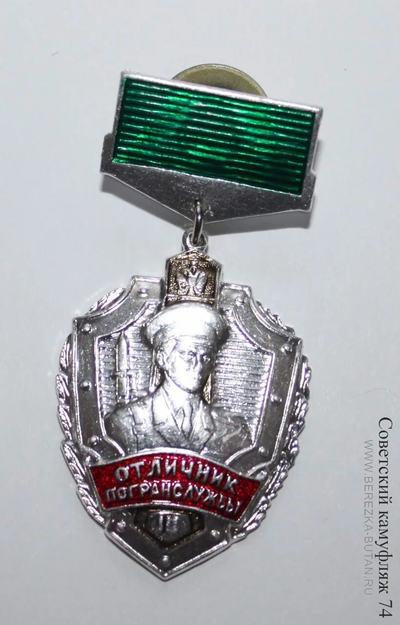 пионерский лагерь орленок цк влксм. бронислава федоровна орленок. отличники первых орленок. всесоюзный пионерский лагерь орлёнок. орлёнок детский лагерь значки.