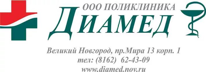 сайт поликлиники 2 великого новгорода. сайт поликлиники 2 великого новгорода. полимедика в великом новгороде врачи. городская больница великий новгород детская. прием участковых педиатров.