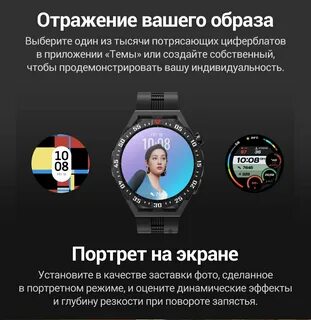 Huawei watch gt 3 se runeb29
