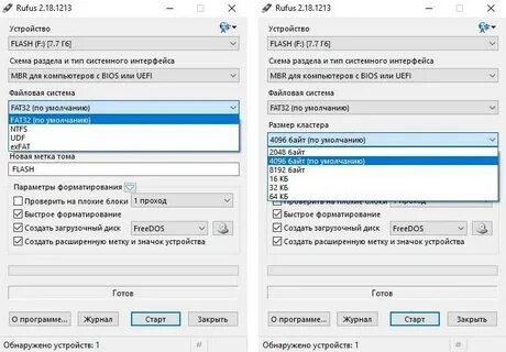 Fat32 размер тома