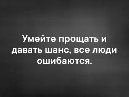 Давай свежим
