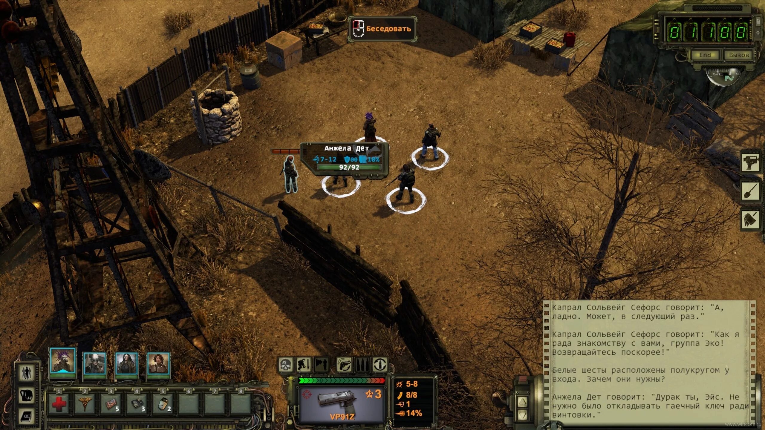 Wasteland похожие игры. Вестленд 2 игра. Wasteland 2 инглвуд. Wasteland 2 ps4. «пустошь 2».