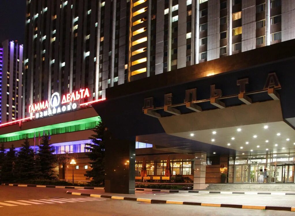 фото гостиницы дельта. дельта измайлово 4*. гостиница делта измайлово. стандарт дабл рум. измайлова гостиница москва дельта.