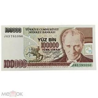 100000 рублей в лирах