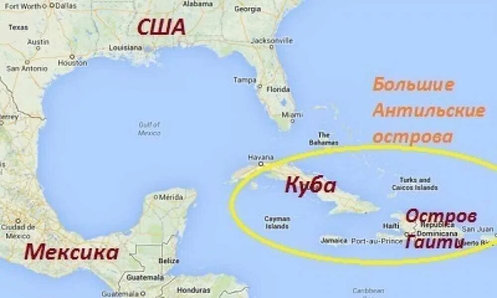 Страна доминикана где находится. Остров Куба на карте Северной Америки. Острова Куба и Гаити на карте.