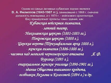Сначала г