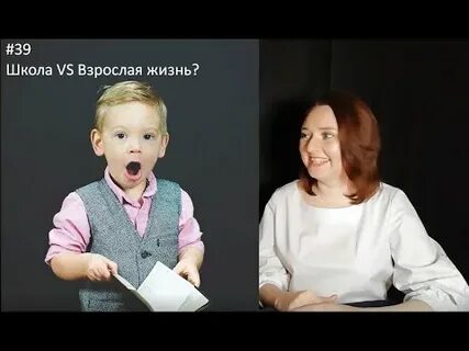 Школа взрослой жизни