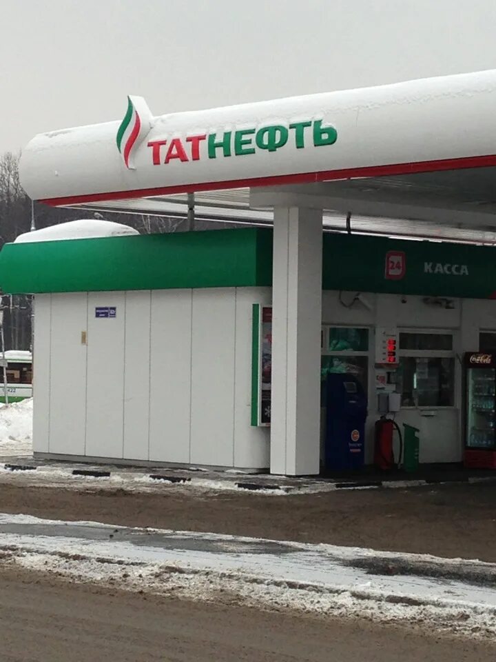 Татнефть арм. АЗС Татнефть в Ивангороде. Татнефть АЗС Саранск. Татнефть Арзамас. Татнефть Канаш.