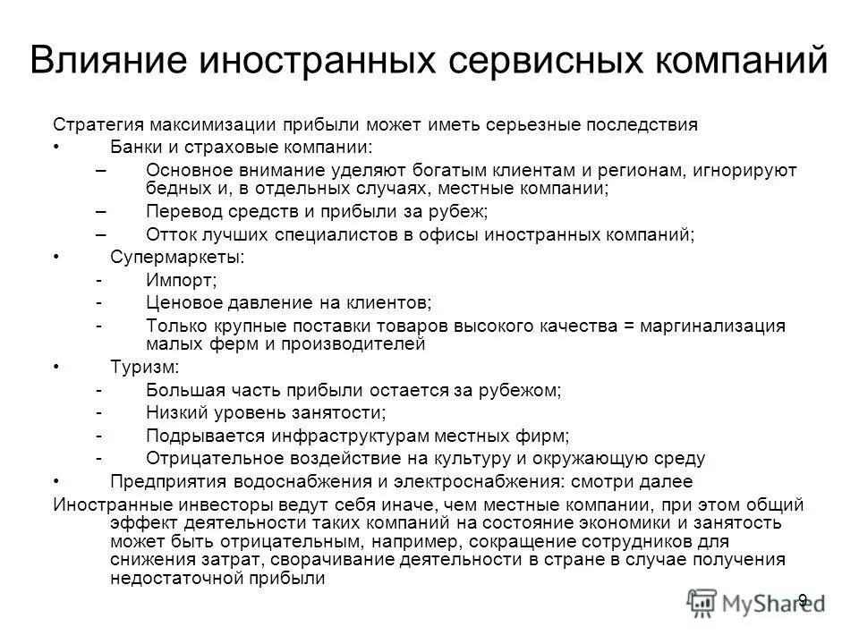 психическая неустойчивость. последствия употребления алкоголя. последствия вредных привычек для человека. осложнения травм позвоночника. клинические признаки осложненной травмы позвоночника.