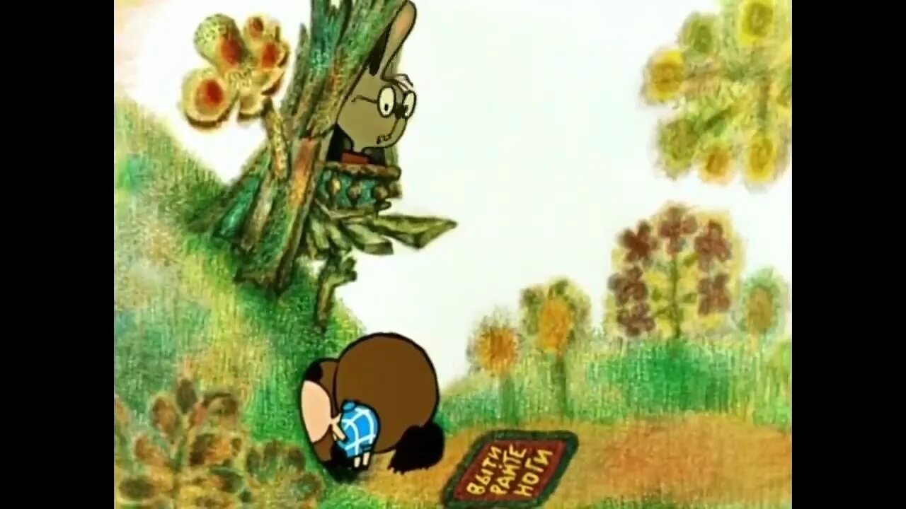 Кто нибудь есть дома