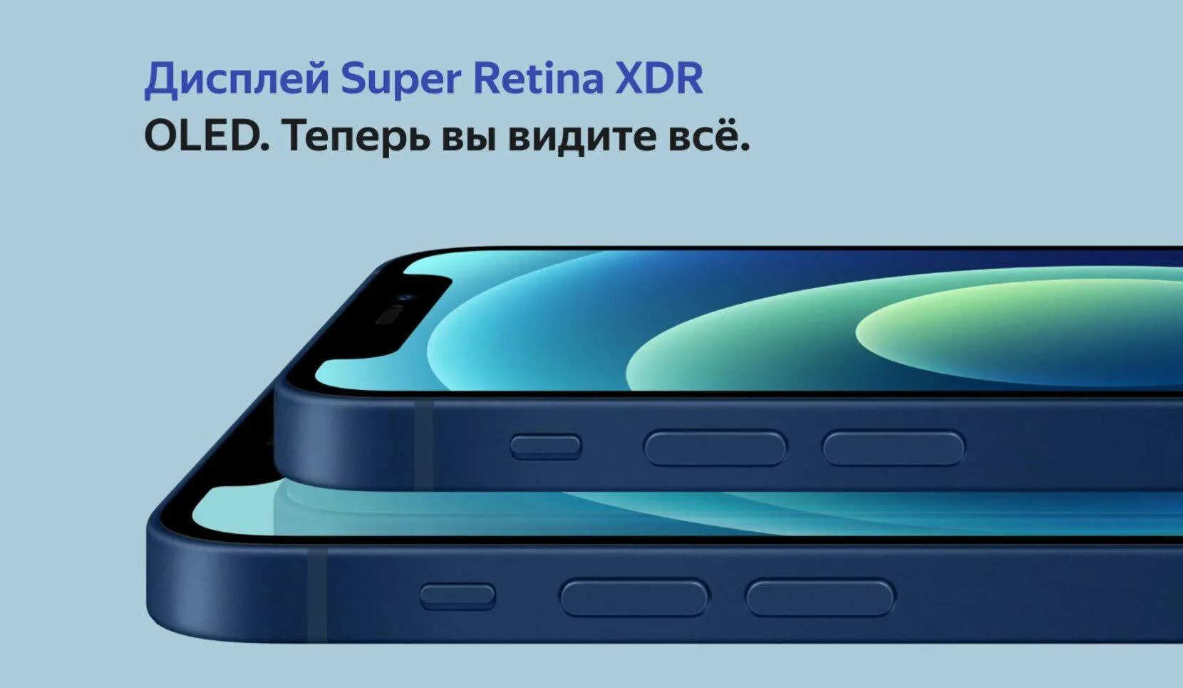 Смартфон 12 ядер. Смартфон apple iphone 12 mini 128gb blue. apple iphone 12 линейка. дисплей iphone 12 oled. iphone 12 mini oled.
