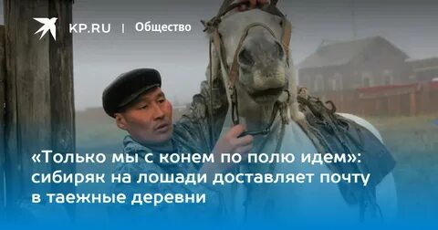 Текст песни по полю идем