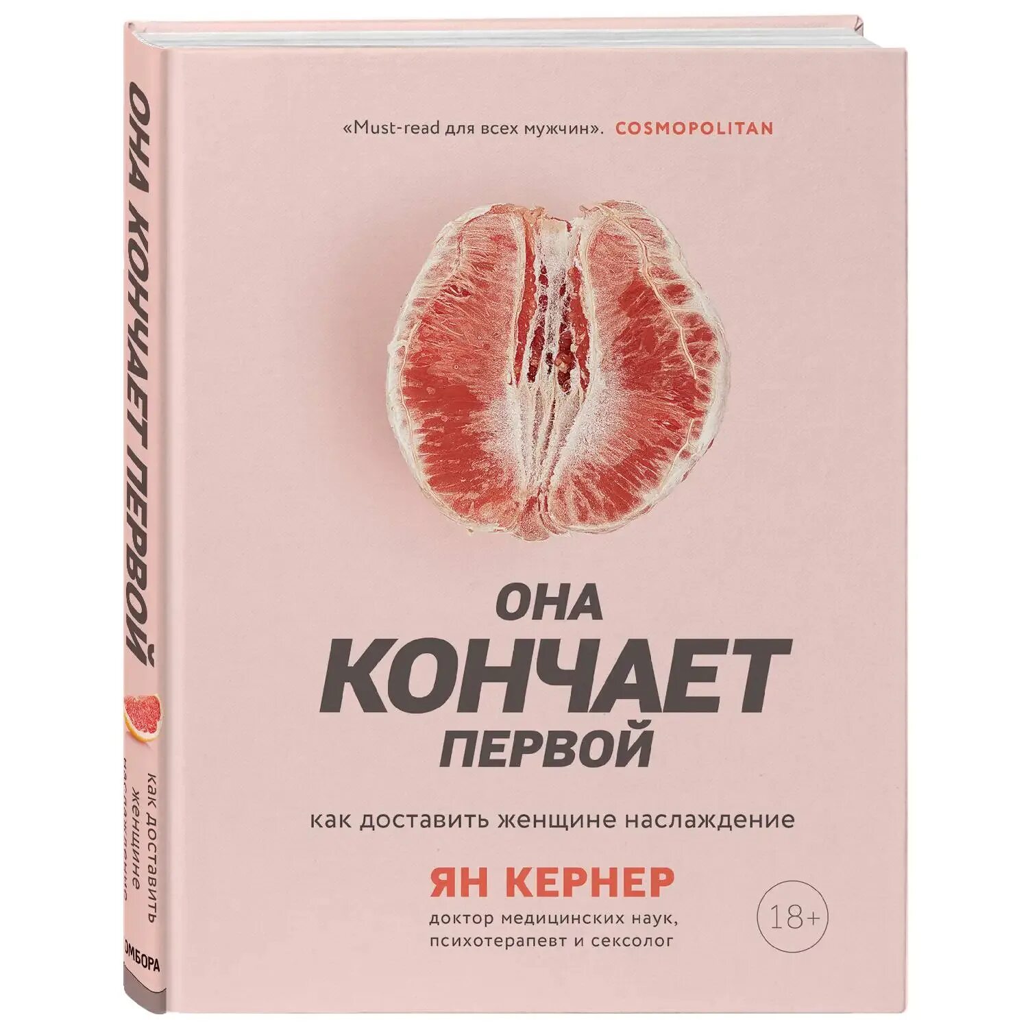 Как Доставить Сексуальное Удовольствие Мужчине