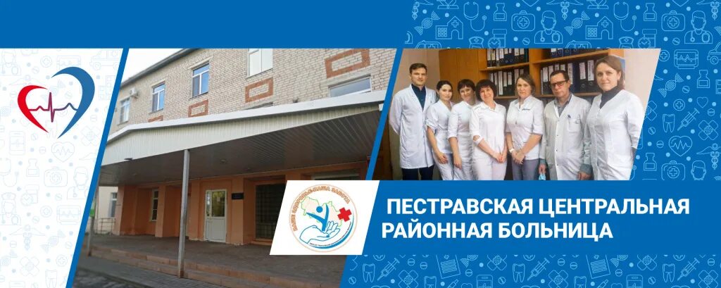 Больница кораблино. Сергиевская центральная районная больница. Семилукская больница. Октябрьская больница. Городская больница октябрьский башкортостан.