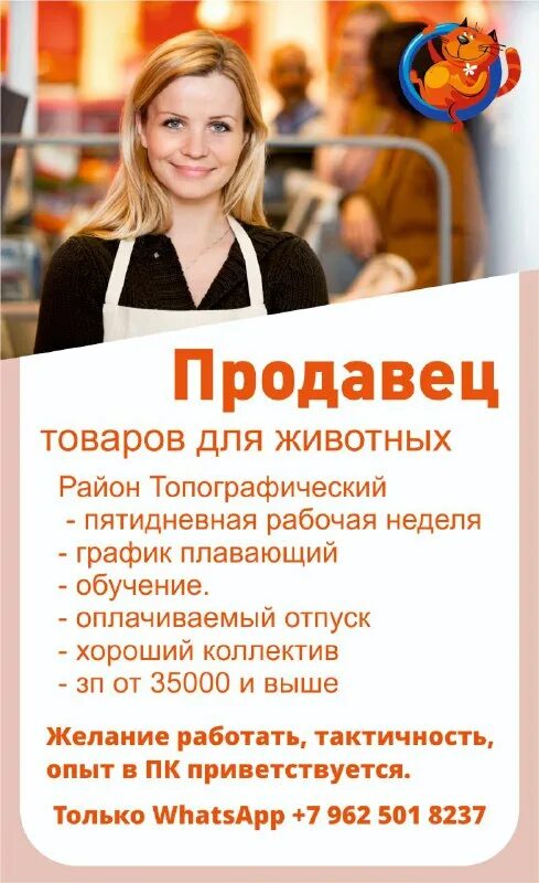 картинки для удаленной работы. подработка хабаровск. работа онлайн на дому. работа на дому хабаровск вакансии. олония на карте петрозаводска.