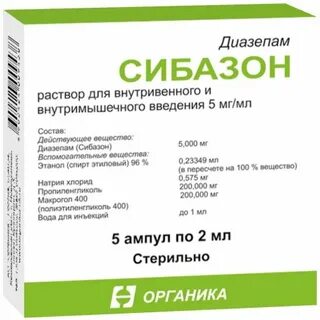Сибазон прием