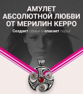 Абсолютная любовь к человеку