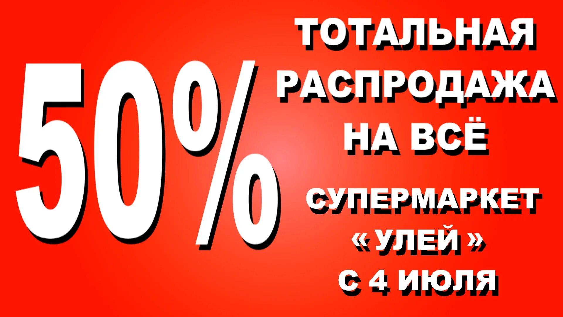 Ступеньки здорового образа жизни. Часы работы и обеденный перерыв. Порядок тамбов режим. Росгосстрах часы работы. Порядок тамбов режим.