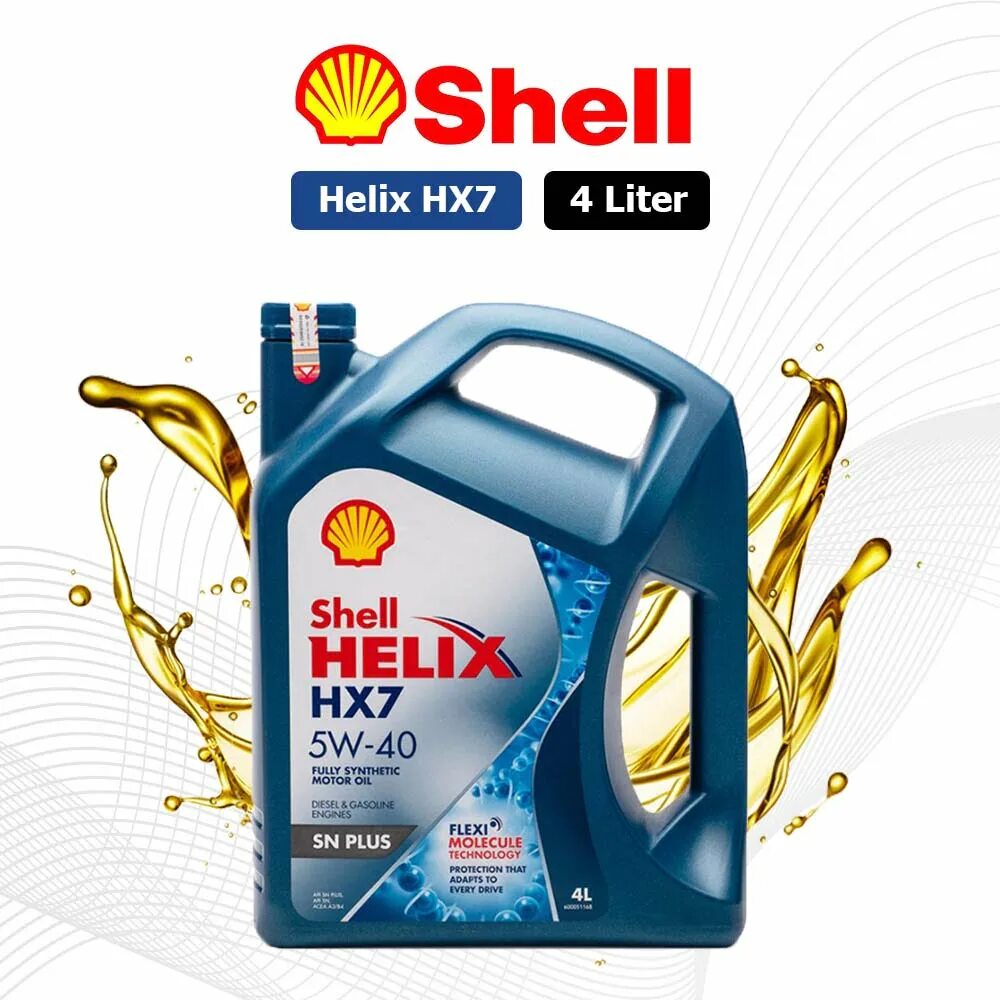Ac shell. Shell mobil. shell и exxonmobil. шелл код.