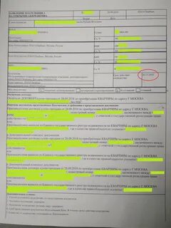 Договор об открытии аккредитива