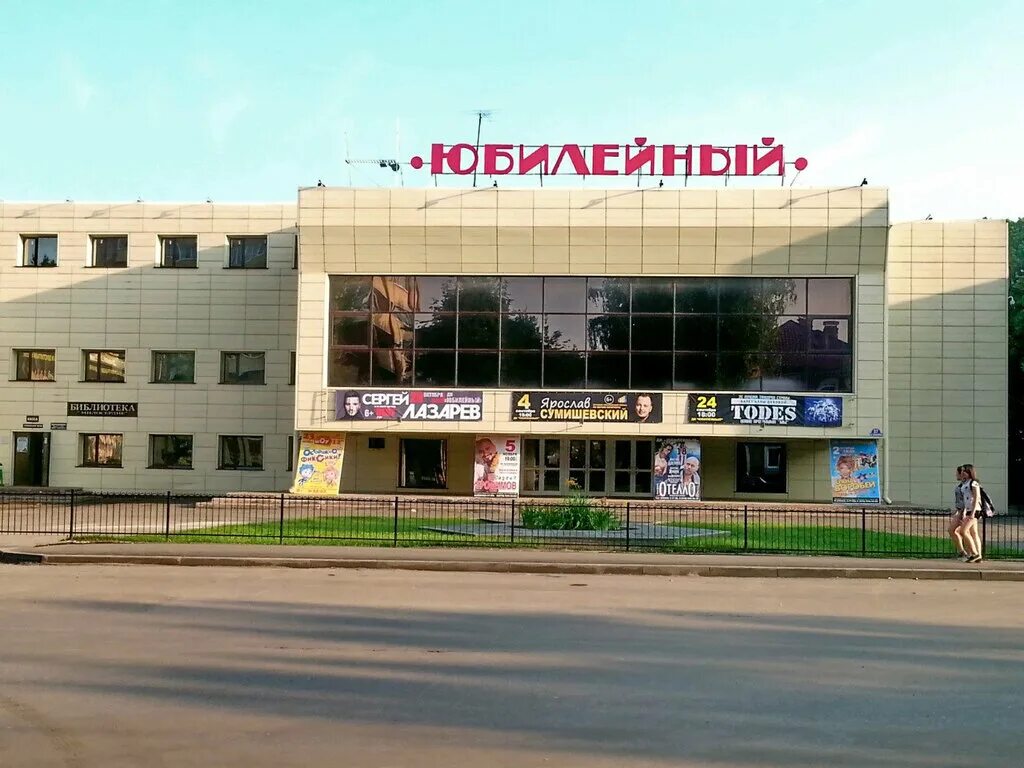 телефон дом культуры г