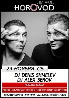 Алекса русский язык