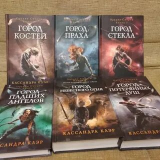 Книга орудия