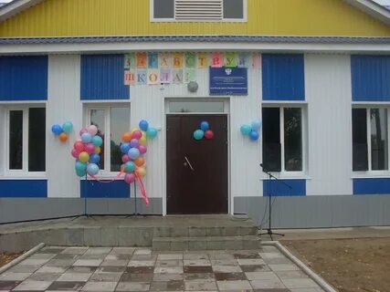 Улу юл